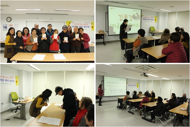 2017 브라보마이라이프 출판기념회